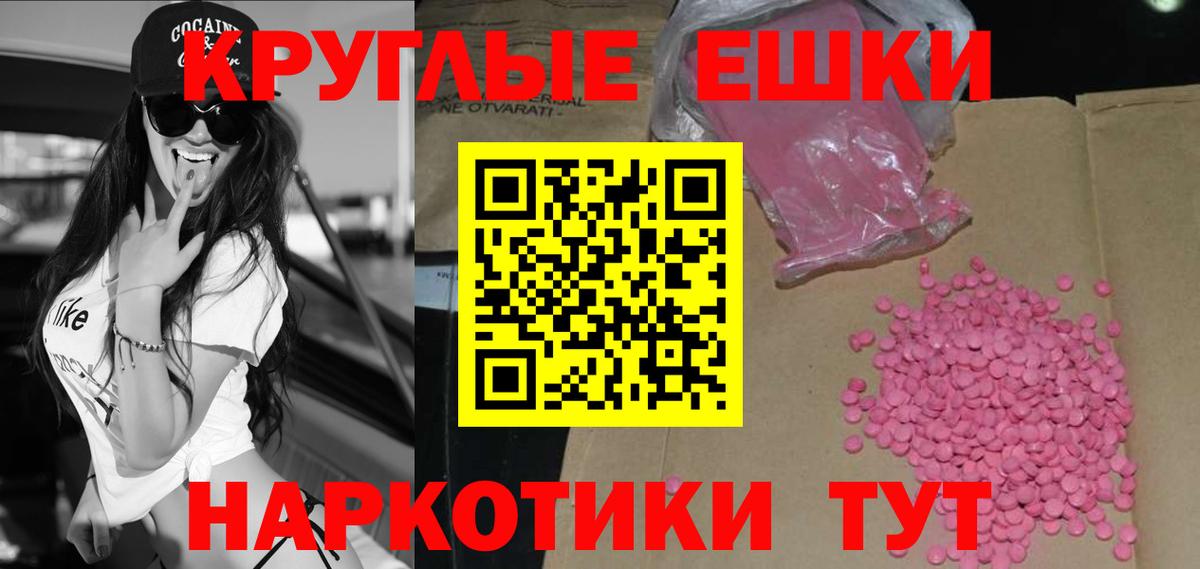 Ecstasy VHQ Воронеж