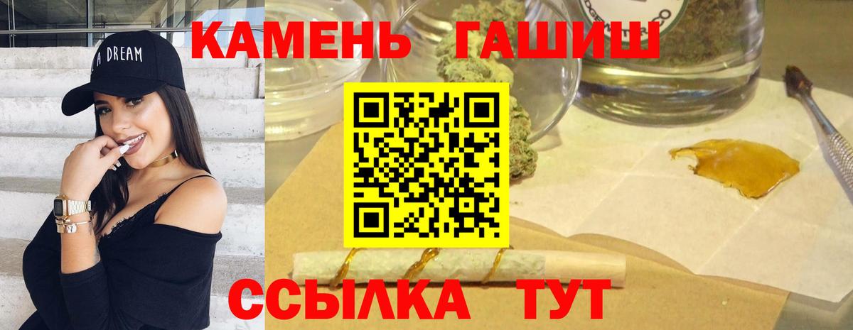 Магазин наркотиков  A-PVP СОЛЬ   Каннабис  Мефедрон   ГЕРОИН  ГАШИШ  Вход с VPN  Воронеж  КОКАИН  Меф МЯУ МЯУ 