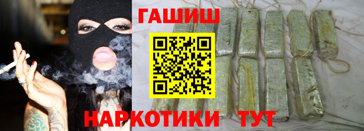 ГАШ Premium Воронеж