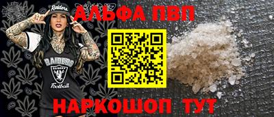 MDMA Premium VHQ Шебекино