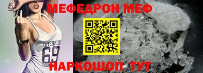 MDMA Premium VHQ Шебекино