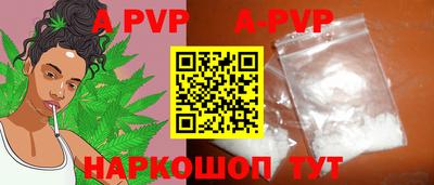 ГАЛЛЮЦИНОГЕННЫЕ ГРИБЫ Шахты