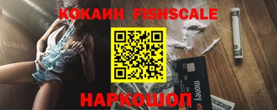 дживик Шелехов