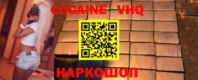 MDMA Premium VHQ Шебекино
