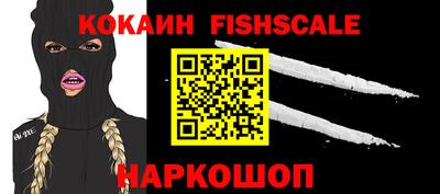 MDMA Premium VHQ Шебекино