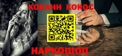 MDMA Premium VHQ Шебекино