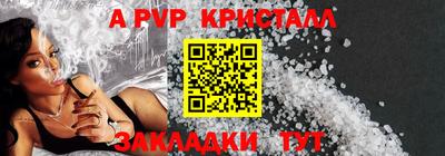MDMA Premium VHQ Шебекино