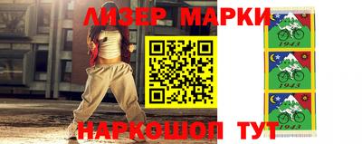 дживик Шелехов