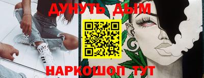 MDMA Premium VHQ Шебекино