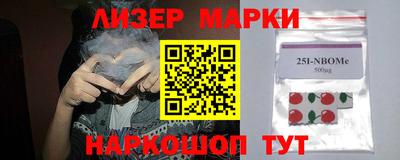 ГАЛЛЮЦИНОГЕННЫЕ ГРИБЫ Шахты