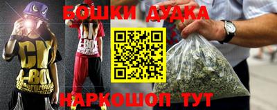 MDMA Premium VHQ Шебекино