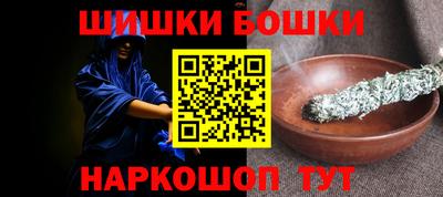 дживик Шелехов