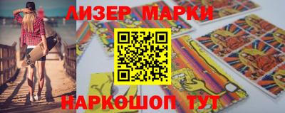 дживик Шелехов