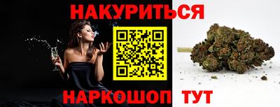 ГАЛЛЮЦИНОГЕННЫЕ ГРИБЫ Шахты