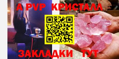 дживик Шелехов