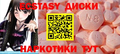 ГАЛЛЮЦИНОГЕННЫЕ ГРИБЫ Шахты