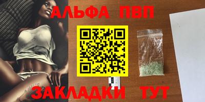 MDMA Premium VHQ Шебекино