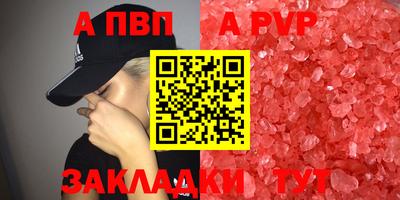 дживик Шелехов