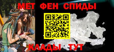 дживик Шелехов