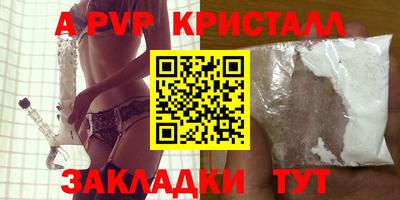 дживик Шелехов
