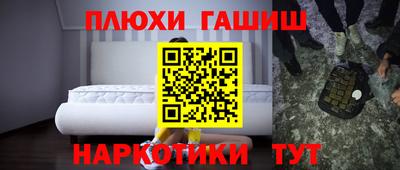 ГАЛЛЮЦИНОГЕННЫЕ ГРИБЫ Шахты