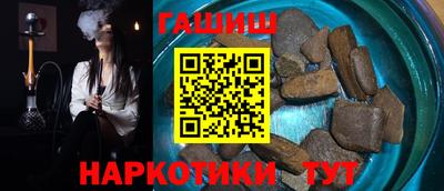 дживик Шелехов