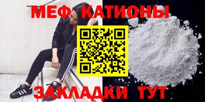 MDMA Premium VHQ Шебекино