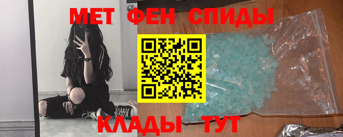 Первитин Декстрометамфетамин 99.9% Воронеж