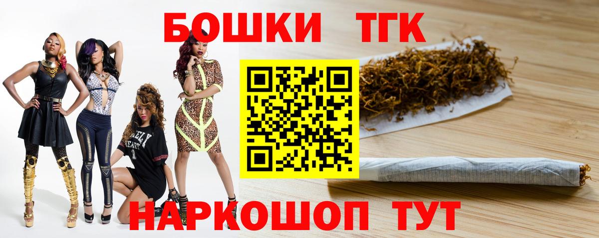 Шишки марихуана OG Kush  Конопля план  Воронеж  Вход с VPN  МАРИХУАНА Ganja  Бошки марихуана гибрид 